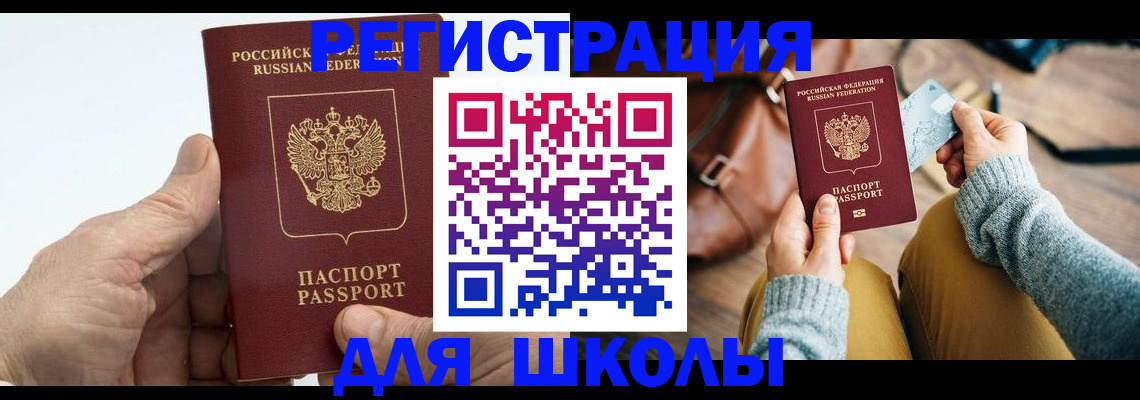 найти адрес прописки в Урайе